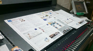 ikunoPR株式会社様