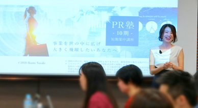 ikunoPR株式会社様