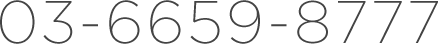 03-6659-8777