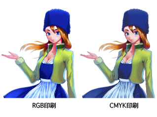 RGB印刷とCMYK印刷の違い