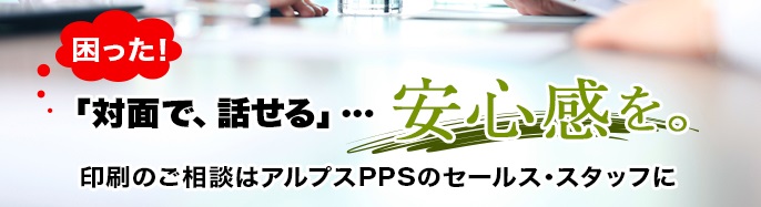 お悩み相談室