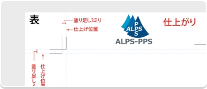 テンプレートダウンロード