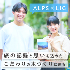 「耳が聞こえなくても世界一周はできる」　“音のない世界”を巡った記録と思いを込めた本づくりに迫る