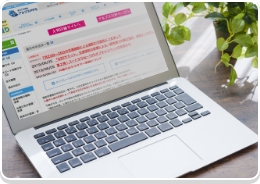 マイページの使い方