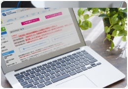 資料請求