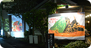 横断幕制作実績2