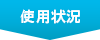 納期