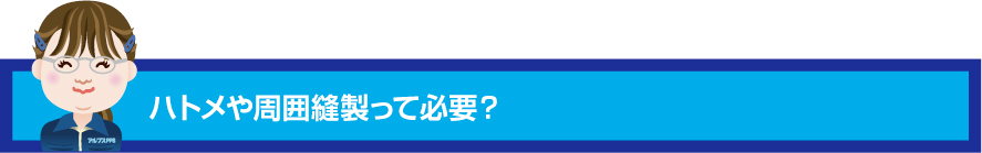 どのバナースタンドを選べばよい？