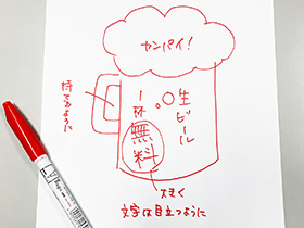 ラフなどがあればオリジナルの手持ちパネルを作成します！