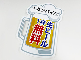 完成イメージ