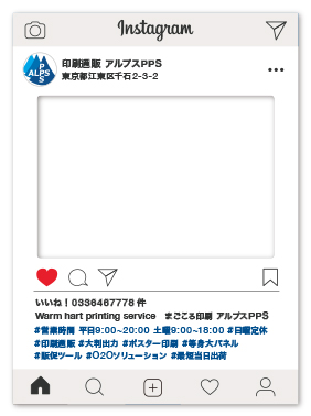 Instagram（インスタグラム）のイメージ