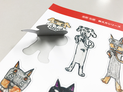 ハーフカットとは？