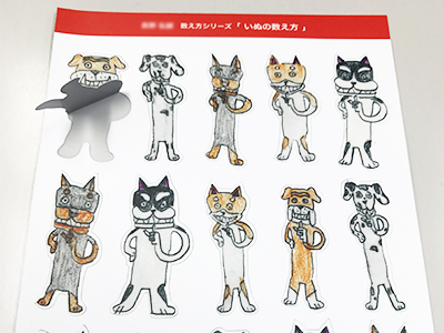 １シートに複数枚