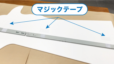 マジックテープ
