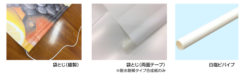 タペストリー