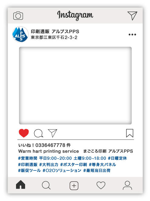 Instagram風パネルはこちら