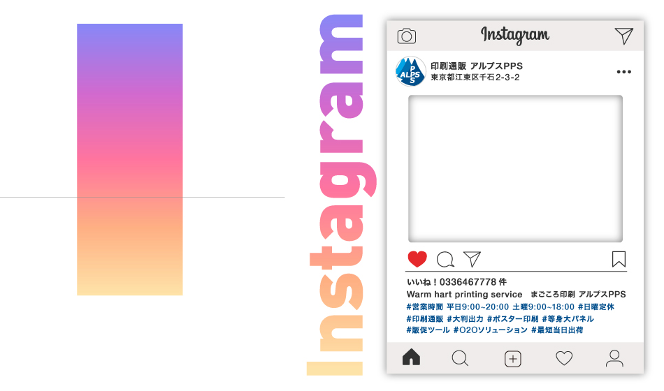 Instagram風パネル