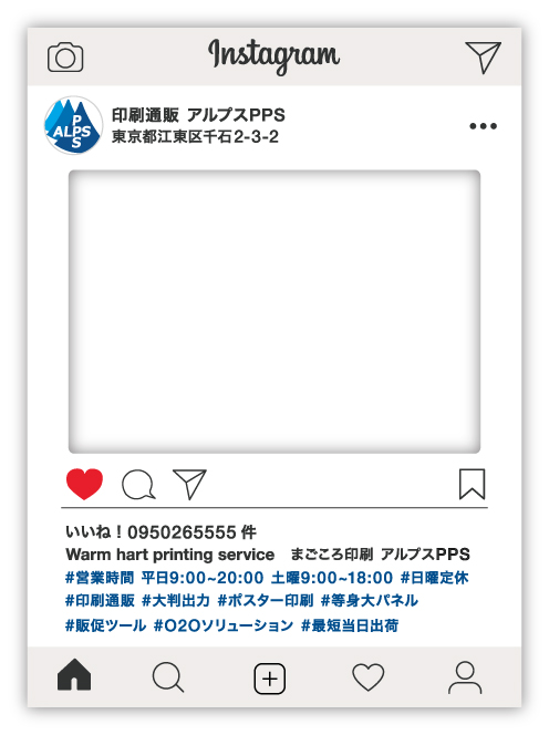 Twitterパネル用Instagram風パネル