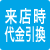 お支払い方法6